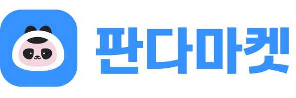 판다마켓 로고로 하늘색 둥근 정사각현 안에 판다마켓 마스코트의 얼굴이 그려져있고 오른편에 같은 하늘색 글씨로 '판다마켓'이라 적혀있다.
